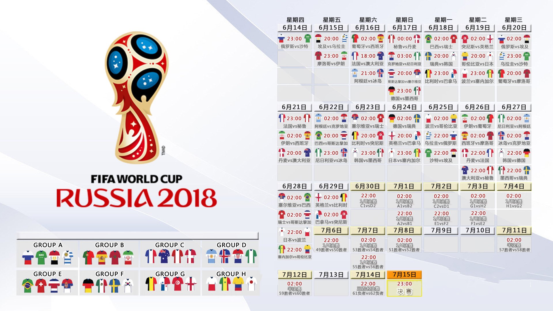 国际体能训练数据合规工具企业用户实践分享会回放上线，国家体能训练